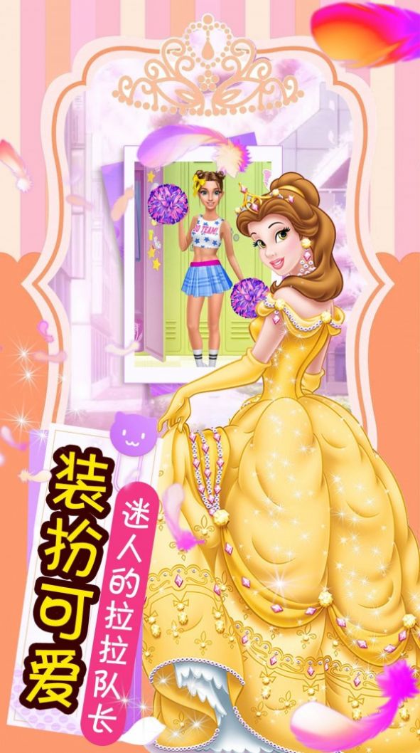 舞蹈蘿莉美妝練習(xí)生游戲版截圖4