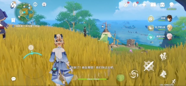 原神解救小動(dòng)物第四期攻略：萬(wàn)端珊瑚事件簿犬武者四階段任務(wù)全流程