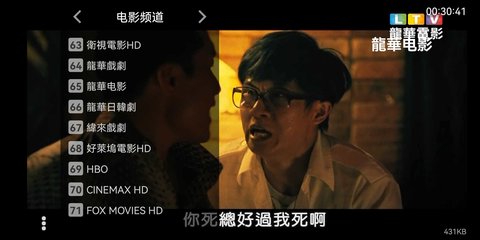 行者世紀(jì)影視追劇app手機(jī)版截圖2