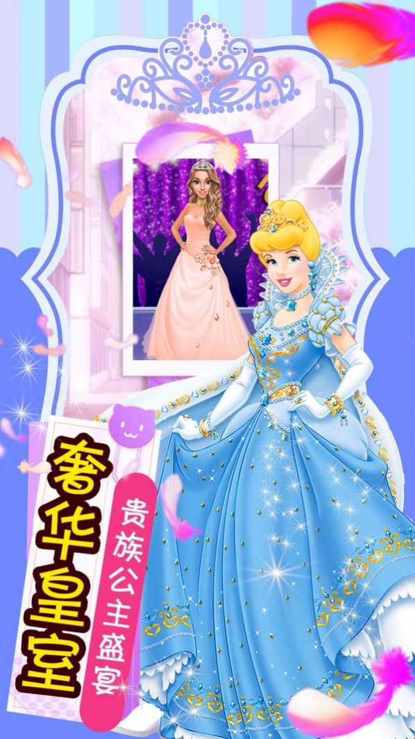 舞蹈蘿莉美妝練習(xí)生游戲版截圖3