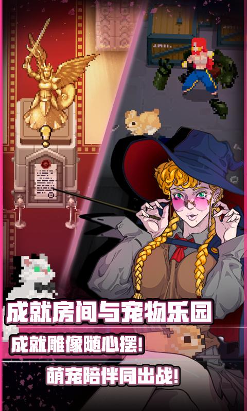 戰(zhàn)魂銘人1.10.1最新版中文最新版截圖3