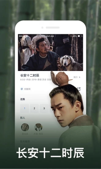 小小影視app免費下載2023最新版截圖3