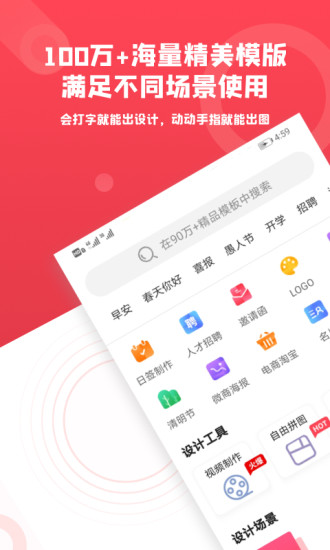 圖怪獸logo設(shè)計(jì)免費(fèi)最新版2022截圖1