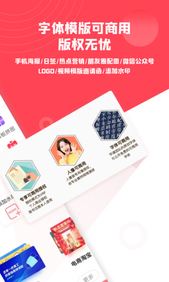 圖怪獸logo設(shè)計(jì)免費(fèi)最新版2022截圖3