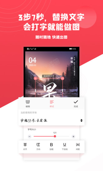 圖怪獸logo設(shè)計(jì)免費(fèi)最新版2022截圖2
