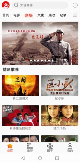 西影視頻app下載免費最新版截圖1