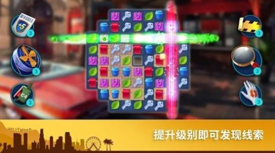 犯罪之謎尋物探案游戲最新完整版截圖3