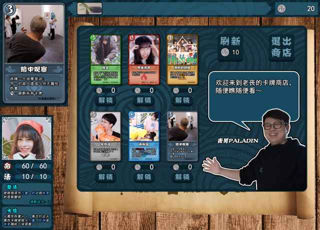 防道少女團(tuán)卡牌游戲安卓版截圖4