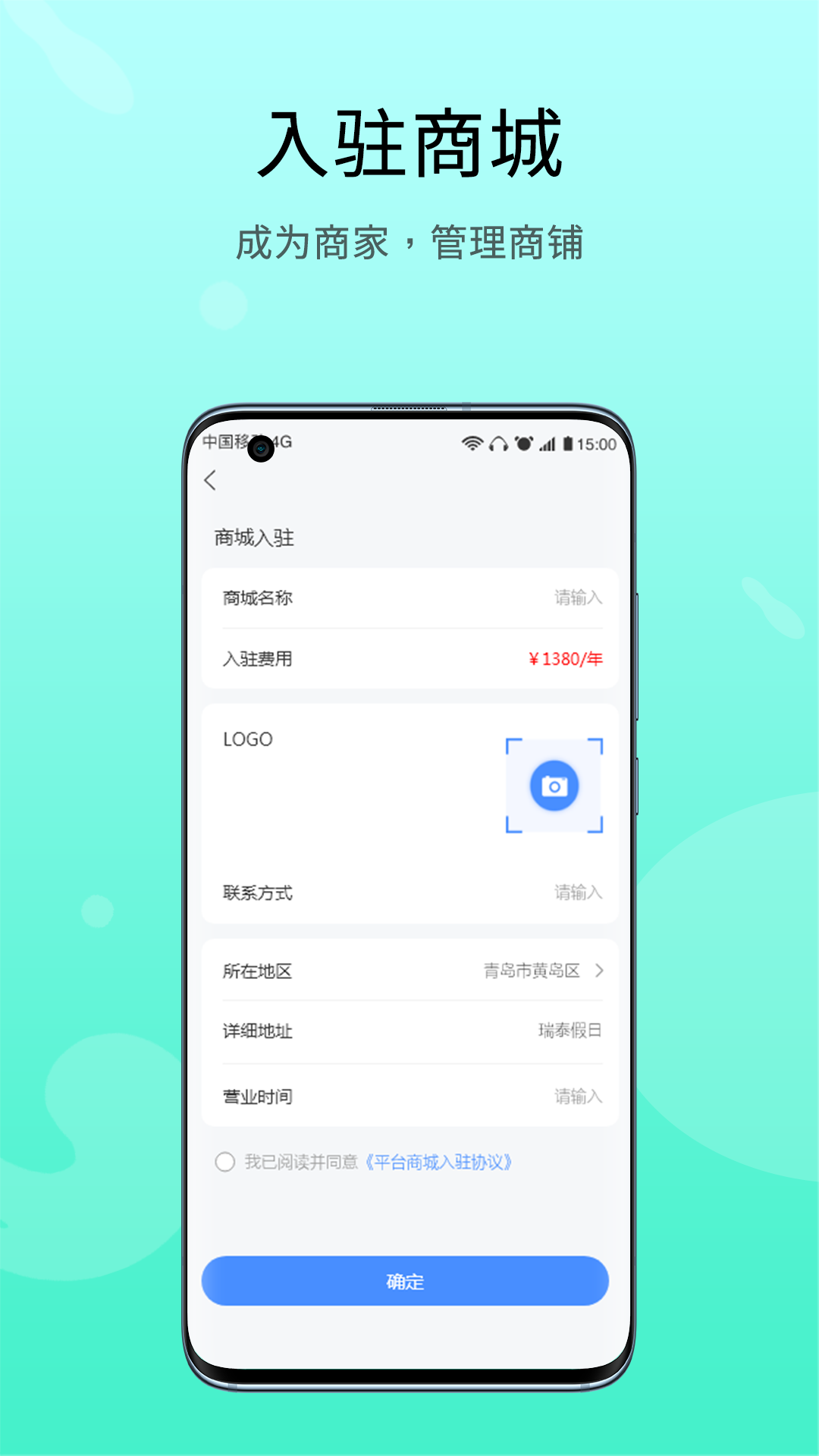 戀修線上維修服務(wù)app用戶端截圖2