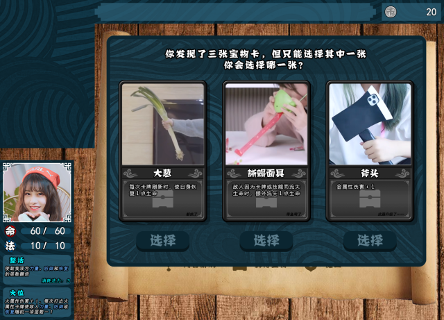防道少女團(tuán)卡牌游戲安卓版截圖1
