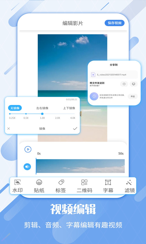 屏幕錄制工具APP下載截圖1
