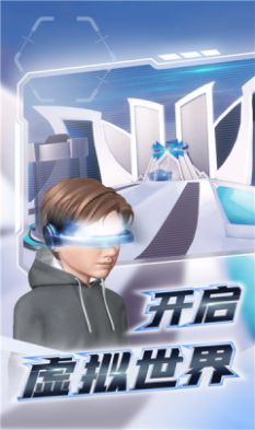 元宇宙息壤下載最新版app截圖4