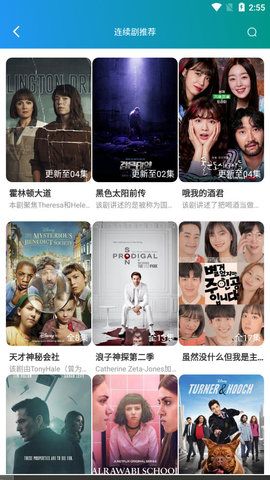 儒風(fēng)影視TV APP手機(jī)版截圖3