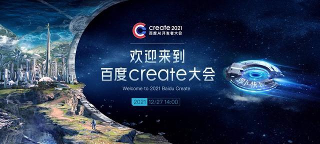 百度希壤官方入口：希壤元宇宙地址鏈接