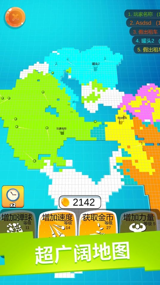 像素貪食蛇游戲安卓版截圖1