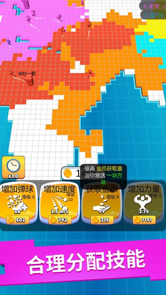 像素貪食蛇游戲安卓版截圖2