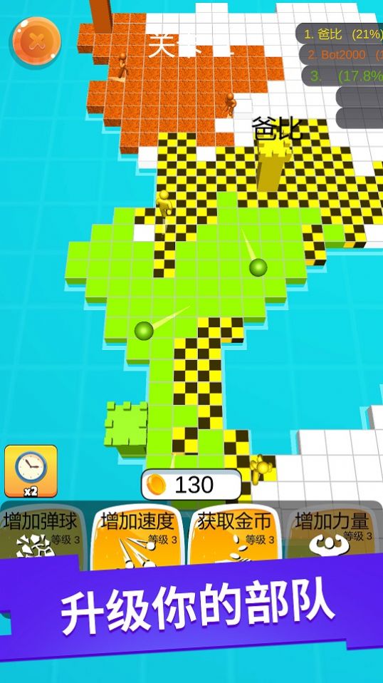 像素貪食蛇游戲安卓版截圖4