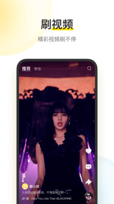 Konkani Kantaram音樂(lè)播放器App下載截圖4