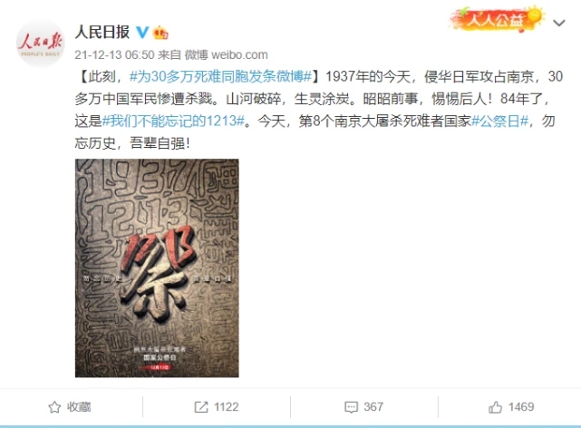 淘寶黑白色怎么回事？淘寶首頁黑白灰色12月13日事件始末