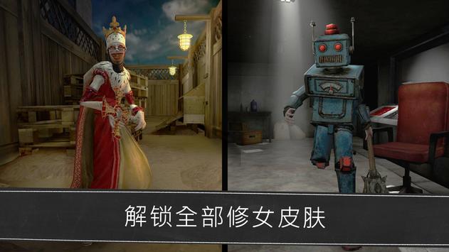 鬼修女校園驚魂1.8版本中文下載最新版截圖2