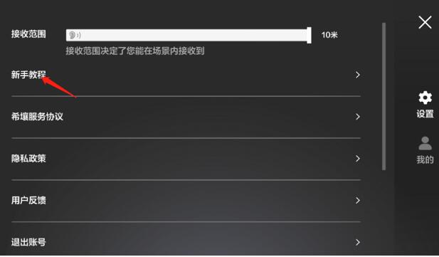 百度希壤元宇宙怎么玩？希壤捏臉新手教程[多圖]圖片2