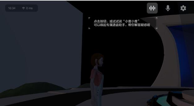 百度希壤元宇宙怎么玩？希壤捏臉新手教程[多圖]圖片3