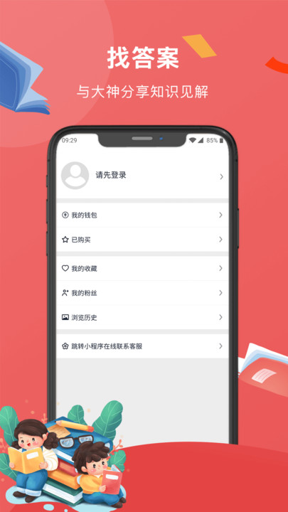 創(chuàng)作助手2.14版app截圖4