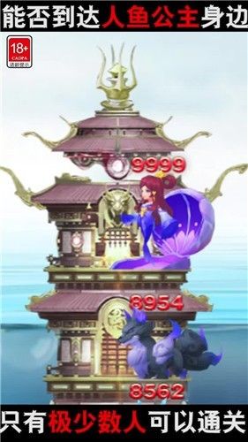 小兵來守塔游戲版截圖3