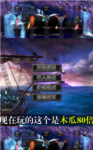 復(fù)古木瓜大天使手游版截圖1