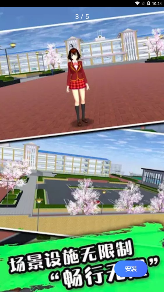 櫻花校園少女物語游戲版截圖3