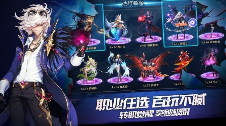 元素阿拉德之怒手游版截圖3