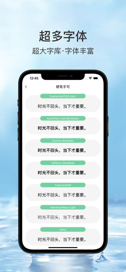 智能飛速輸入法APP版截圖2