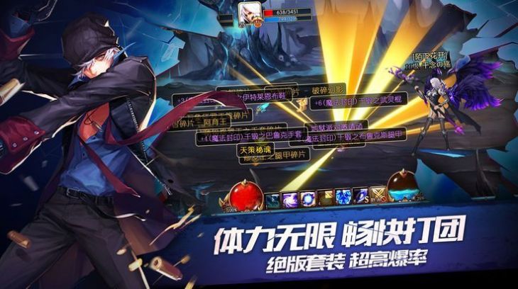 元素阿拉德之怒手游版截圖4