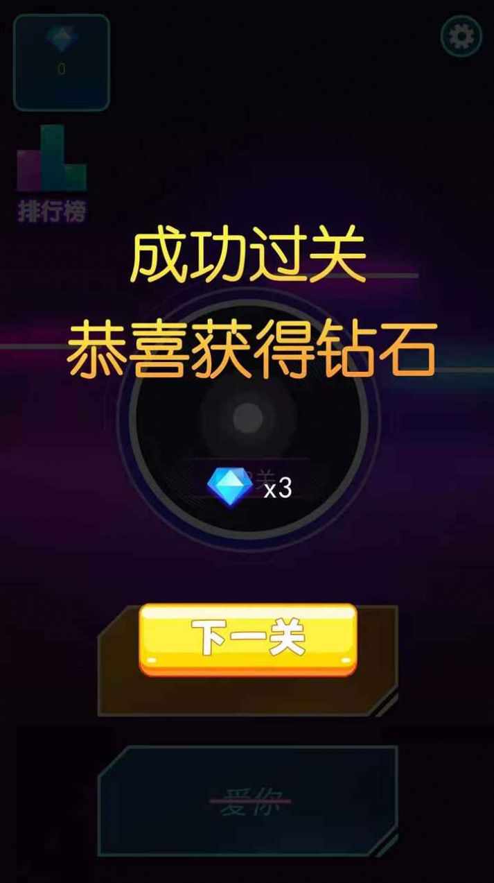 挑戰(zhàn)猜歌名游戲紅包版截圖3
