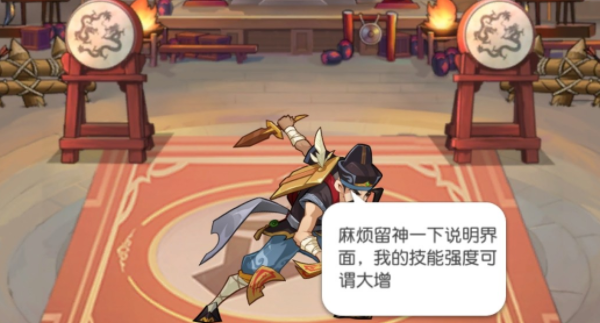 小浣熊百將傳汴京戰(zhàn)紀(jì)戴宗攻略：汴京戰(zhàn)紀(jì)戴宗通關(guān)陣容站位圖