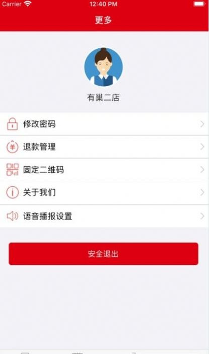 減肥健身操減肥鍛煉app安卓版截圖1