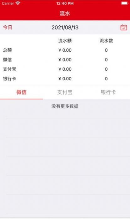 減肥健身操減肥鍛煉app安卓版截圖3