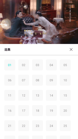 墨墨影視電視劇手機(jī)版下載截圖1