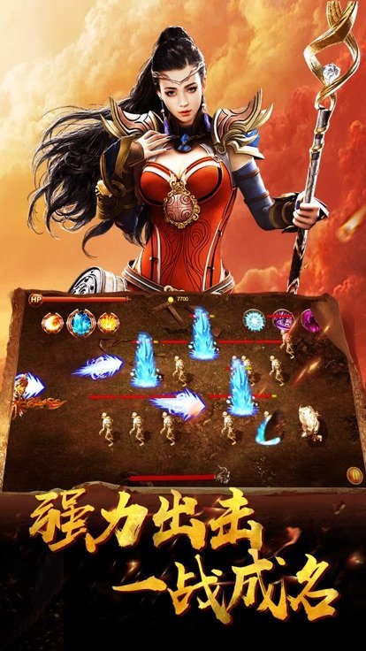 名門忘憂傳奇手游最新版截圖2