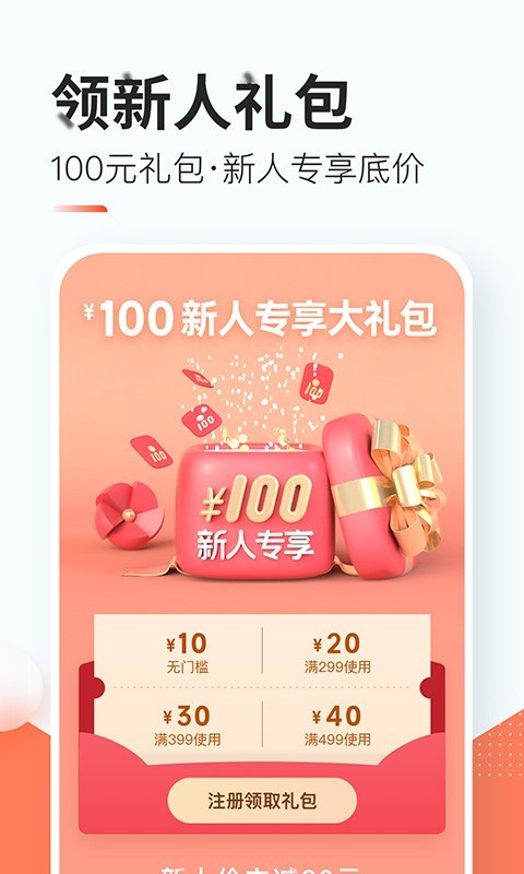 花禮網(wǎng)商家版app下載鮮花速遞截圖2