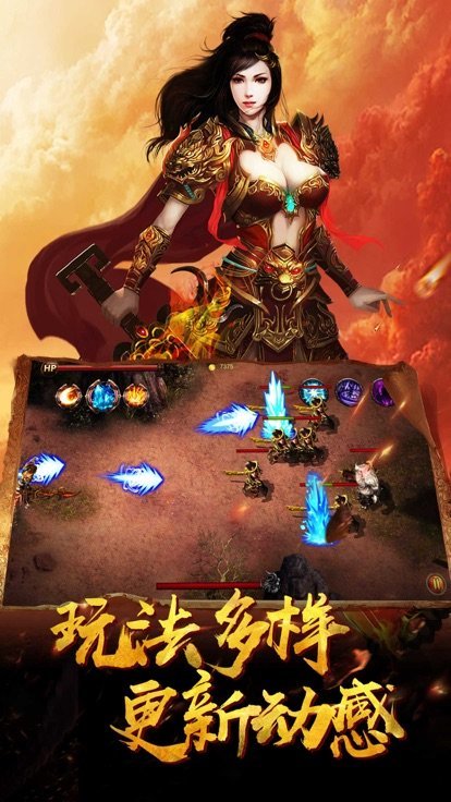 名門忘憂傳奇手游最新版截圖3