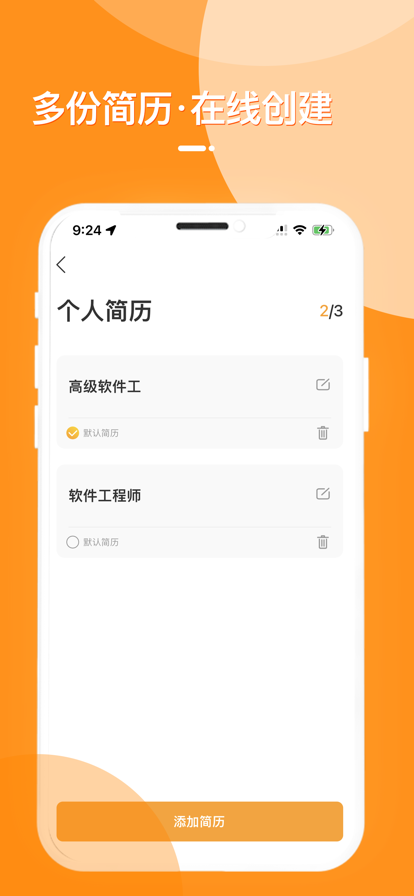 荊門(mén)職場(chǎng)空間就業(yè)服務(wù)平臺(tái)app手機(jī)版截圖4