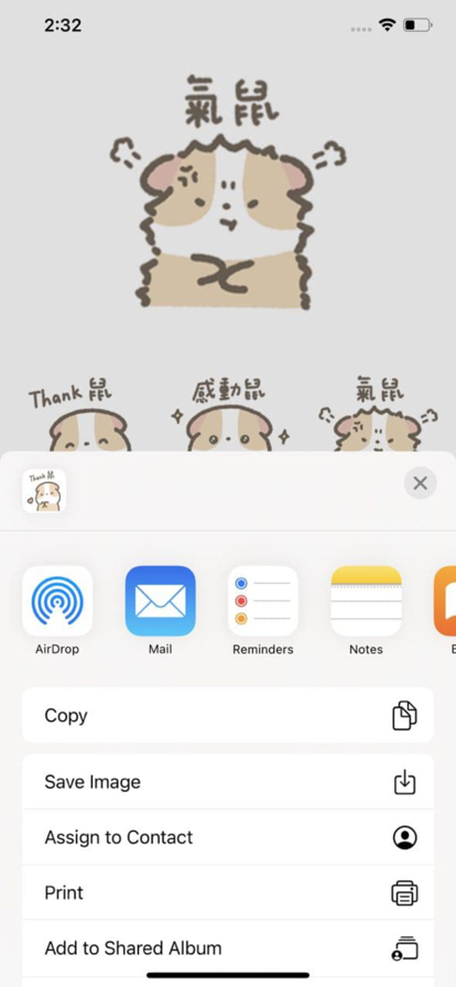 鼠鼠諧音表情包app下載截圖1
