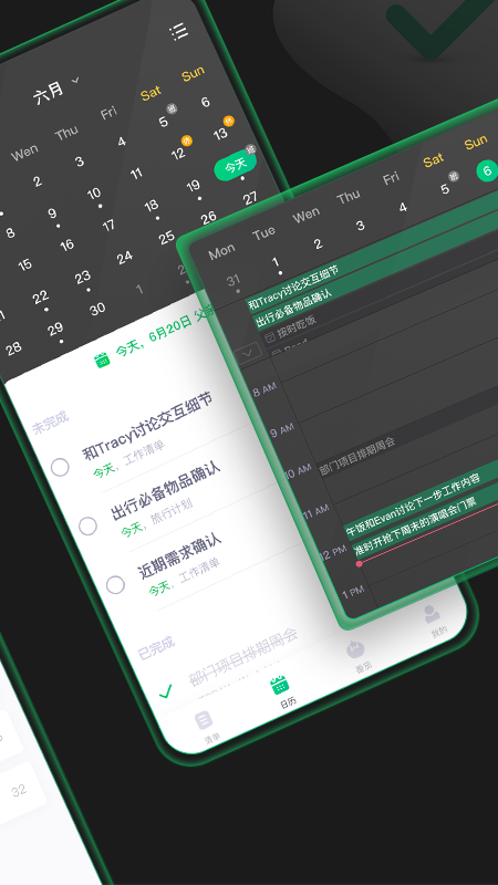 EverTime时间管理app最新版截图5: