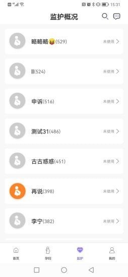 十月寶貝駐點(diǎn)版?zhèn)湓熊浖嗀PP下載安裝截圖1