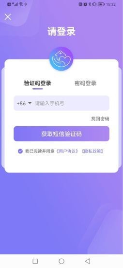 十月寶貝駐點(diǎn)版?zhèn)湓熊浖嗀PP下載安裝截圖2