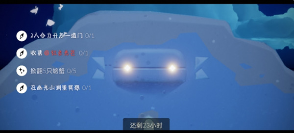 光遇12.14任務(wù)怎么完成？2021年12月14日每日任務(wù)圖文攻略