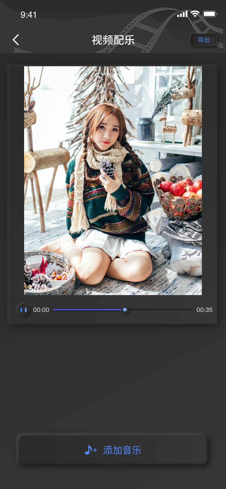 白蝴蝶视频剪辑app安卓版2
