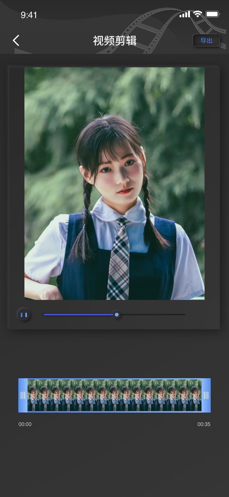 白蝴蝶视频剪辑app安卓版1