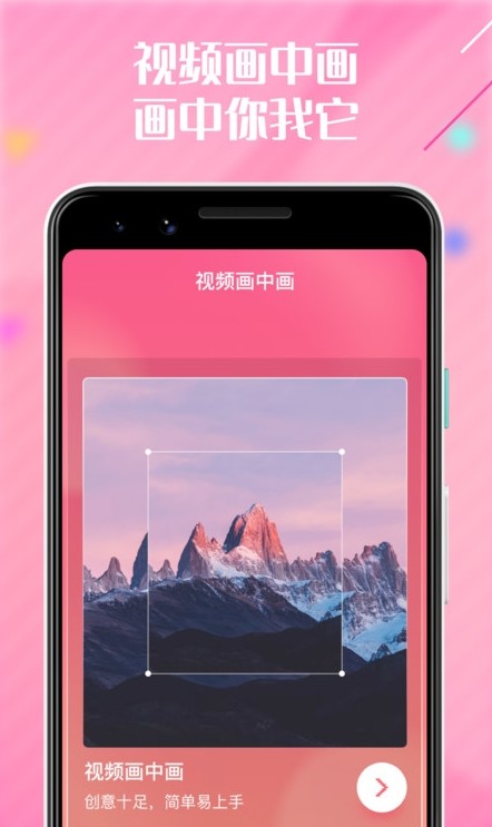 啪哩啪哩心情視頻剪輯軟件APP下載安裝截圖5